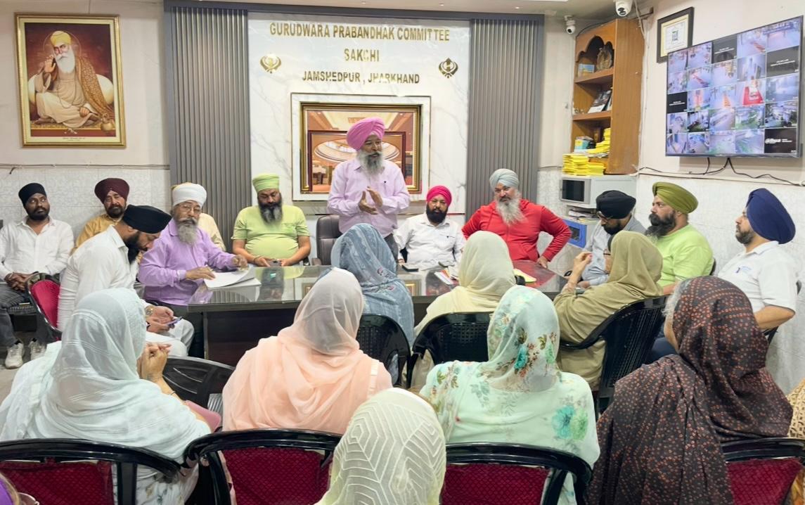 Jamshedpur: साकची गुरुद्वारा मैदान में “बैसाखी सभ्याचार मेला” 12 अप्रैल से, इन कार्यक्रमों का होगा आयोजन