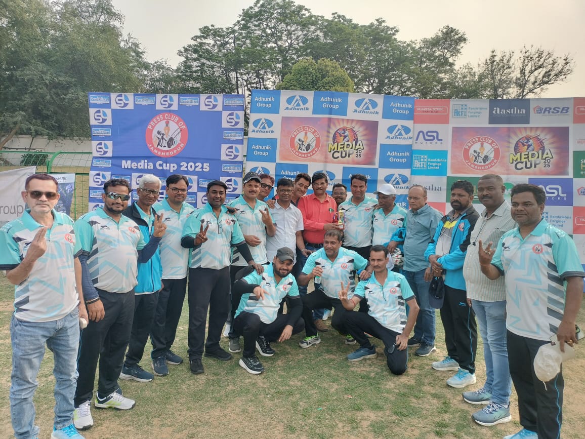 Jamshedpur Media Cup: खरकई और सुवर्णरेखा के बीच फाइनल मुकाबला 28 फरवरी को