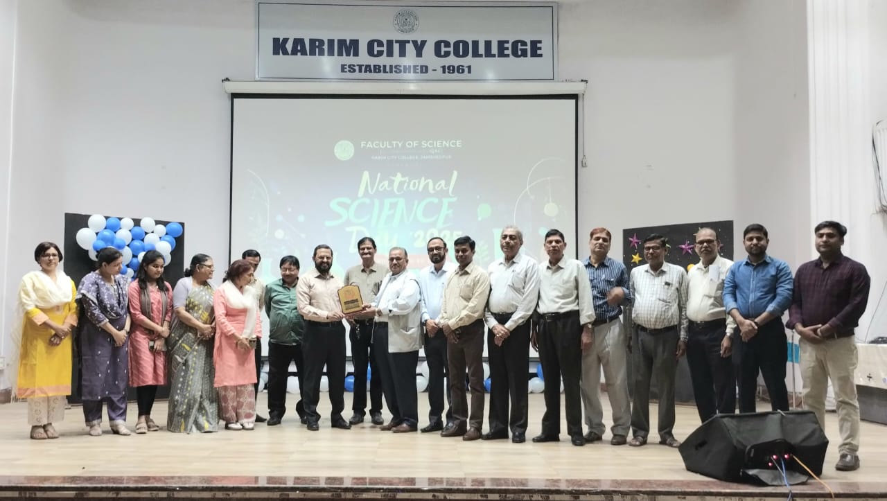 Karim City College: राष्ट्रीय विज्ञान दिवस पर करीम सिटी कॉलेज में खास आयोजन