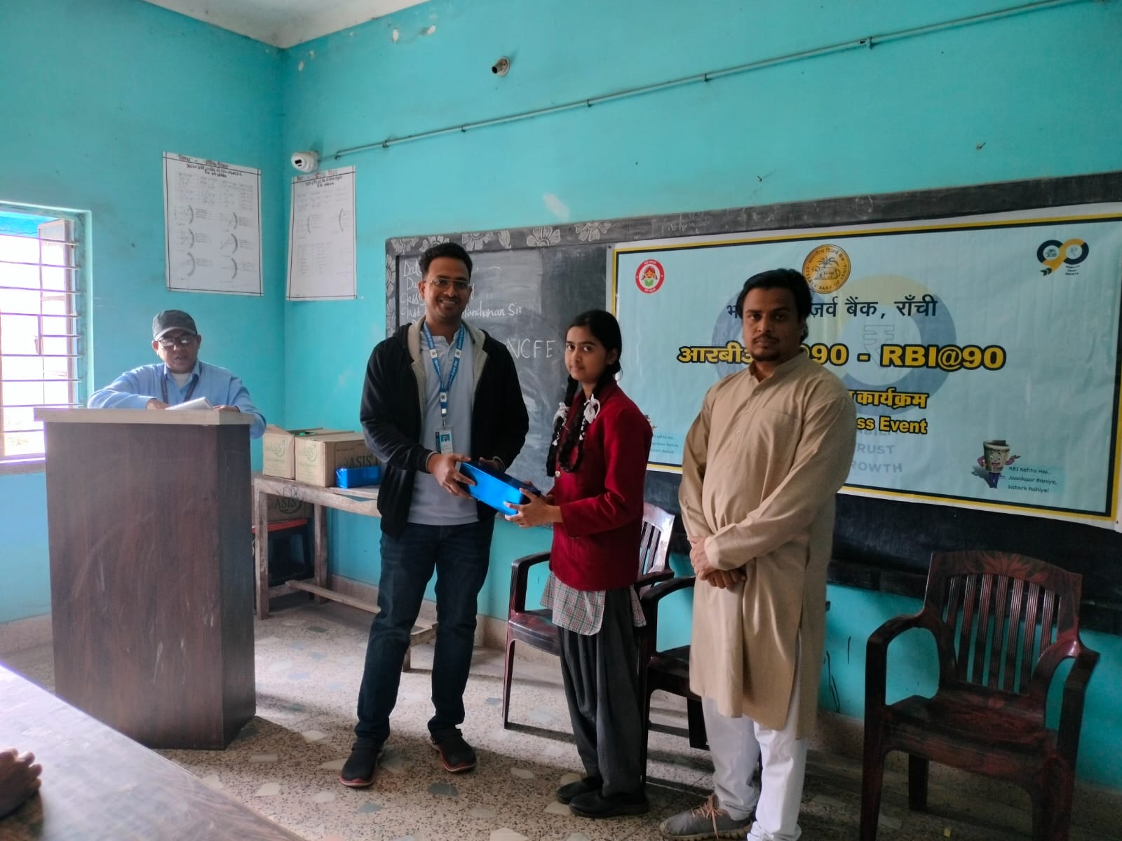 Chandil: भारतीय रिज़र्व बैंक द्वारा वित्तीय साक्षरता कार्यक्रम का आयोजन, छात्रों को मिली जानकारी