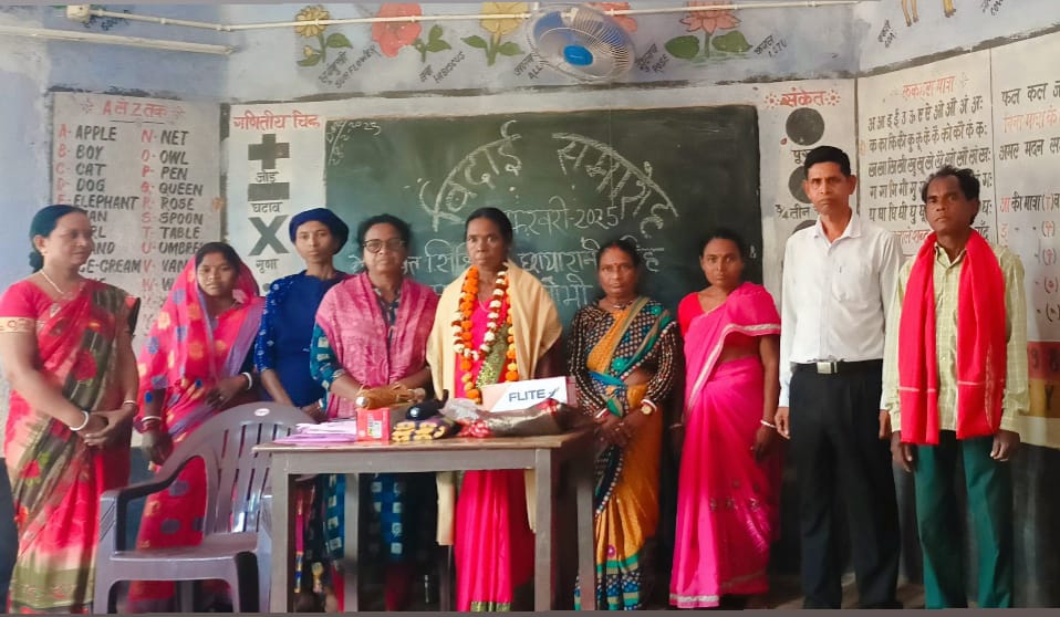 Chakulia : जोभी प्राथमिक विद्यालय की सेवानिवृत पारा शिक्षिका को दी गई विदाई