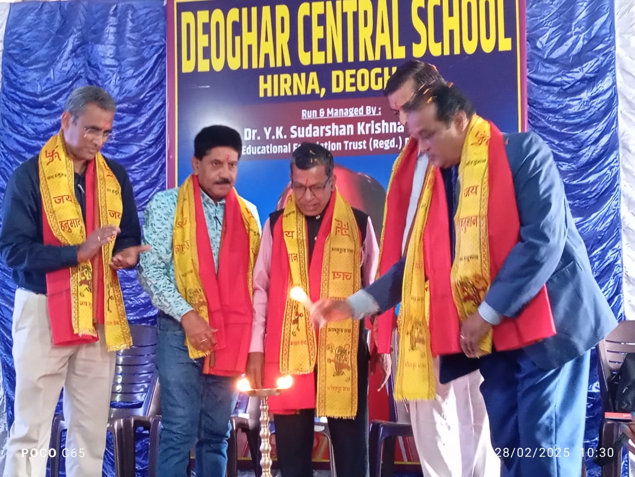 Deoghar :  सेंट्रल स्कूल में विज्ञान प्रदर्शनी आयोजित, बच्चों में दिखी नवाचार व वैज्ञानिक सोच