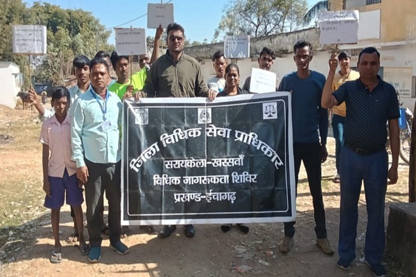 Chandil : डालसा ने प्रभातफेरी निकाल लोगों को उनके अधिकारों के प्रति किया जागरूक