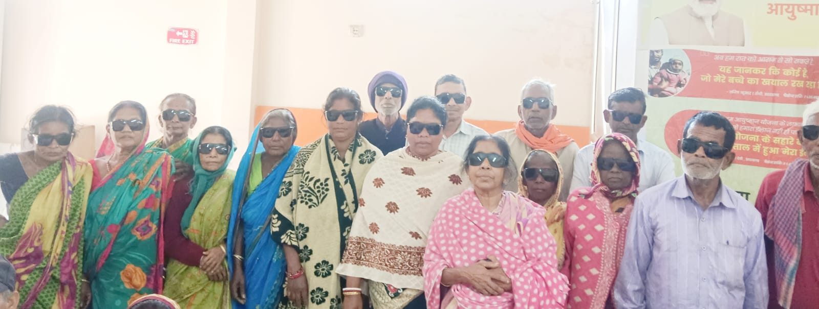Potka: युवक मिलन समिति,आनंद मार्ग ने पूर्णिमा नेत्रालय में कराटा 45 लोगों का मोतियाबिंद का ऑपरेशन
