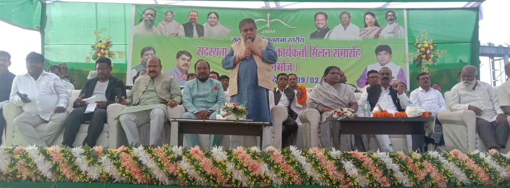 Gamaharia: झामुमो के कार्यकर्ता सम्मेलन सह सदस्यता अभियान में शामिल हुए केंद्रीय प्रवक्ता सुप्रियो भट्टाचार्य, मंत्री दीपक बिरूवा व विधायक गागराई