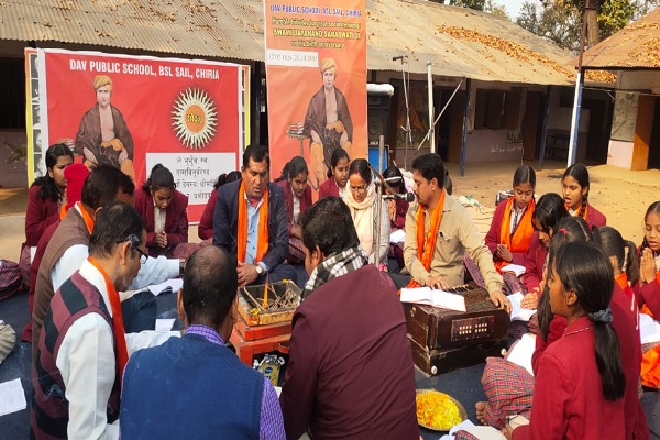 Gua : डीएवी पब्लिक स्कूल में धूमधाम से मनायी गयी स्वामी दयानंद सरस्वती की जयंती