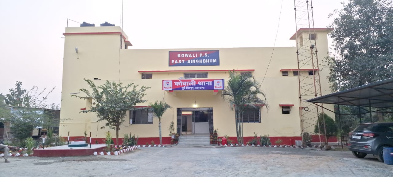 Potka: 19 फरवरी को भूमि विवाद समाधान दिवस का आयोजन कोवाली थाना में,होगा भूमि विवाद का निपटारा