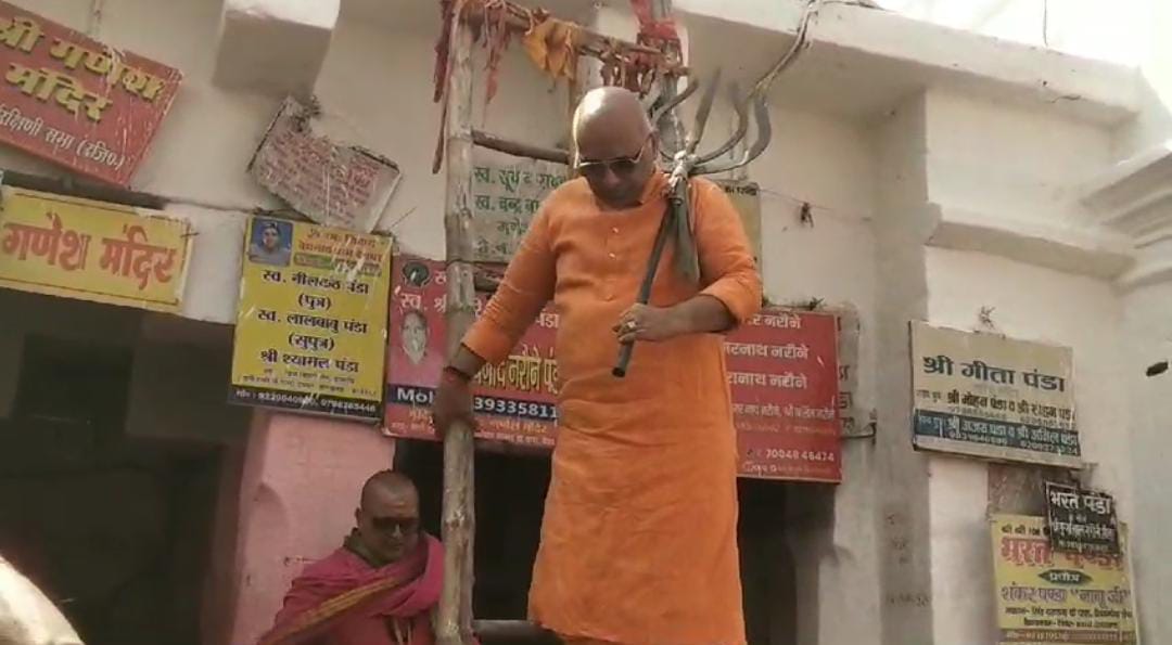 Baidyanath Mandir: महाशिवरात्रि को लेकर गणेश मंदिर के शिखर से उतारे गए पंचशूल