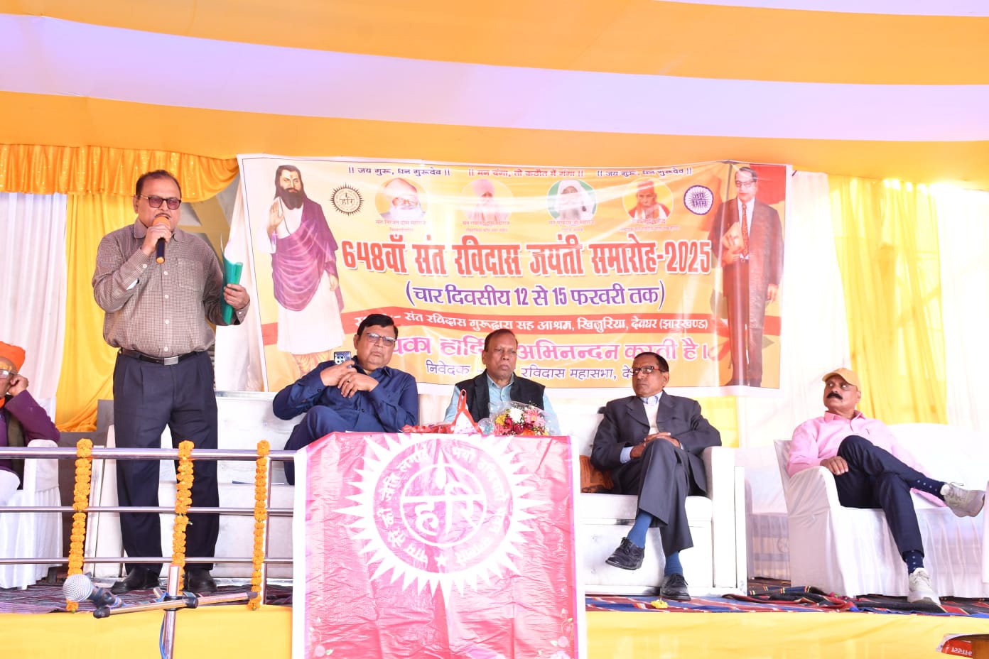 Deoghar: संत रविदास के विचार आज भी प्रासांगिक – दशरथचंद्र दास