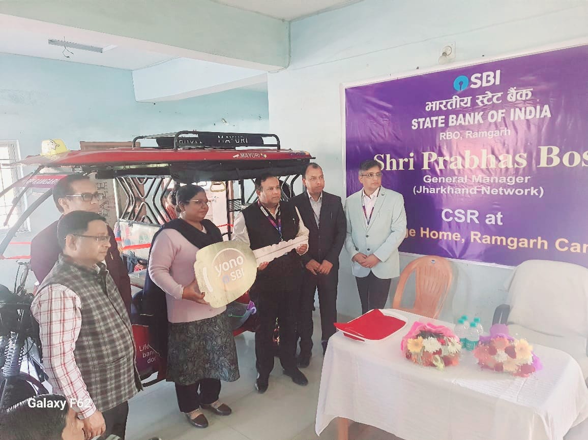 Ramgarh: भारतीय स्टेट बैंक ने दिया ओल्ड एज होम को ई रिक्शा वाहन