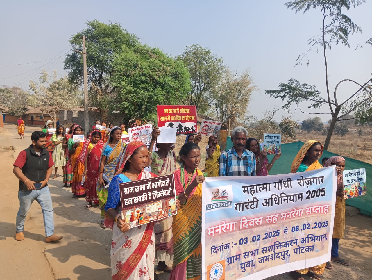 Potka: युवा ने  रैली निकाल ग्रामीणों को मनरेगा के प्रति किया जागरूक