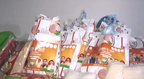 Saugaat-E-Modi: मुस्लिम समाज ने पीएम मोदी की ‘सौगात-ए-मोदी’ पहल को सराहा, कहा – विश्व गुरु बनने का सपना मुस्लिमों के बिना अधूरा