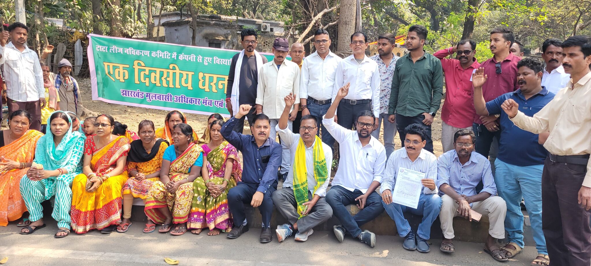 Jamshedpur: टाटा कंपनी और विस्थापितों के बीच 10 मार्च को होगी वार्ता, तिथि तय !