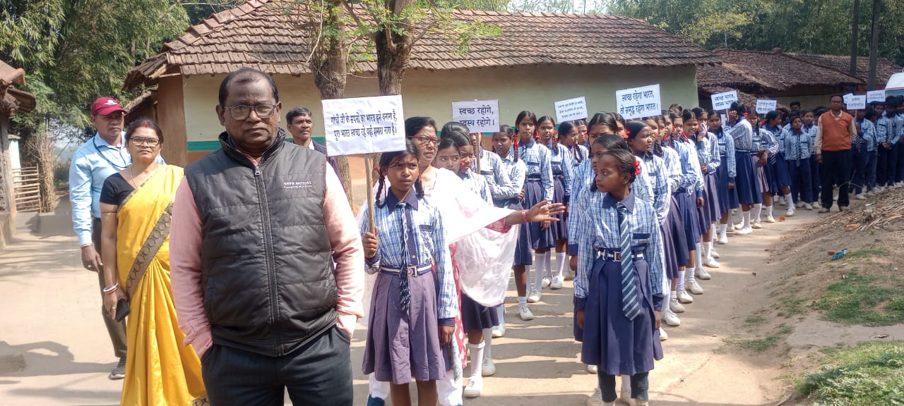 Jadugora : नरवापहाड़ में निकाली गई रैली, स्वच्छता पखवाड़ा का समापन