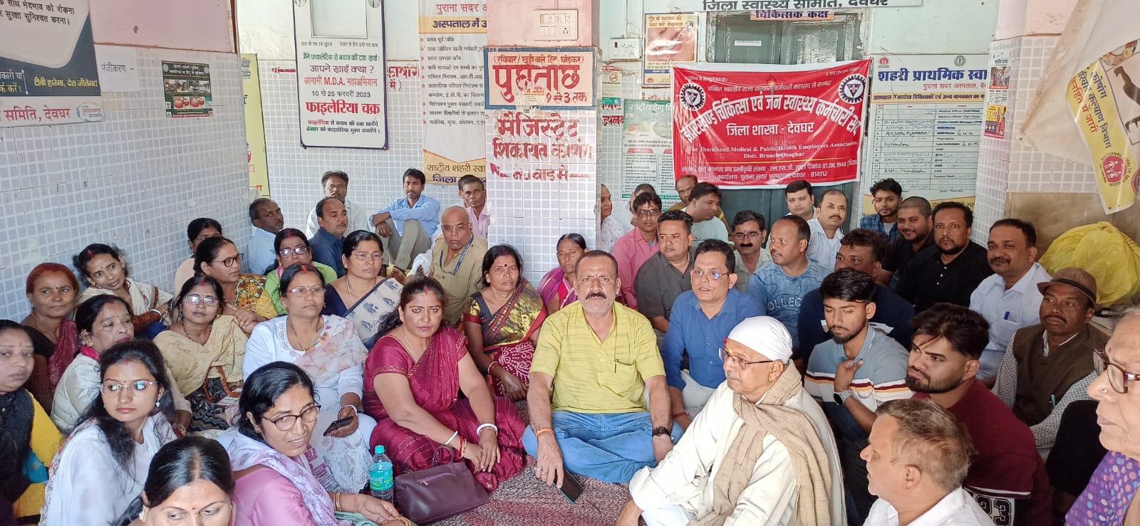 Deoghar : जन स्वास्थ्य कर्मचारी संघ की बैठक में स्वागत समिति गठित