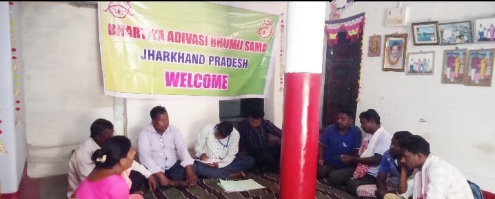 Jadugora : भारतीय आदिवासी भूमिज समाज ने राजदोहा में की प्रदेश स्तरीय बैठक