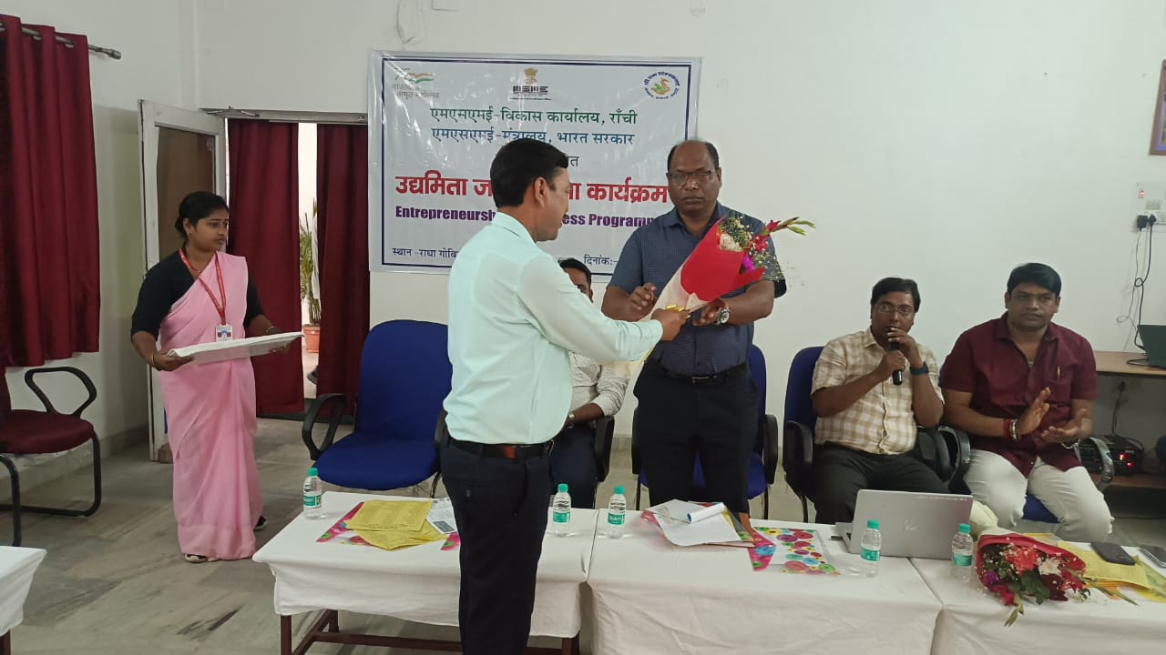 Ramgarh : रामगढ़ के राधा गोविन्द विश्वविद्यालय में उद्यमिता जागरूकता कार्यक्रम आयोजित