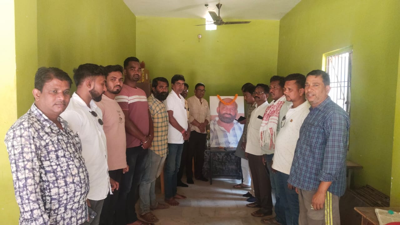 Chakulia : पुण्य तिथि पर याद किए गए शहीद पूर्व सांसद सुनील महतो