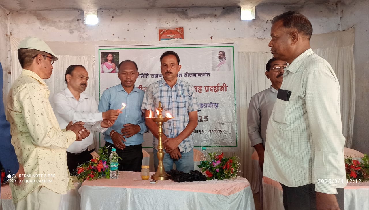 Baharagora : नेताजी सुभाष शिशु उद्दान परिसर में आयोजित हुई प्रखंड स्तरीय किसान मेला सह प्रदर्शनी