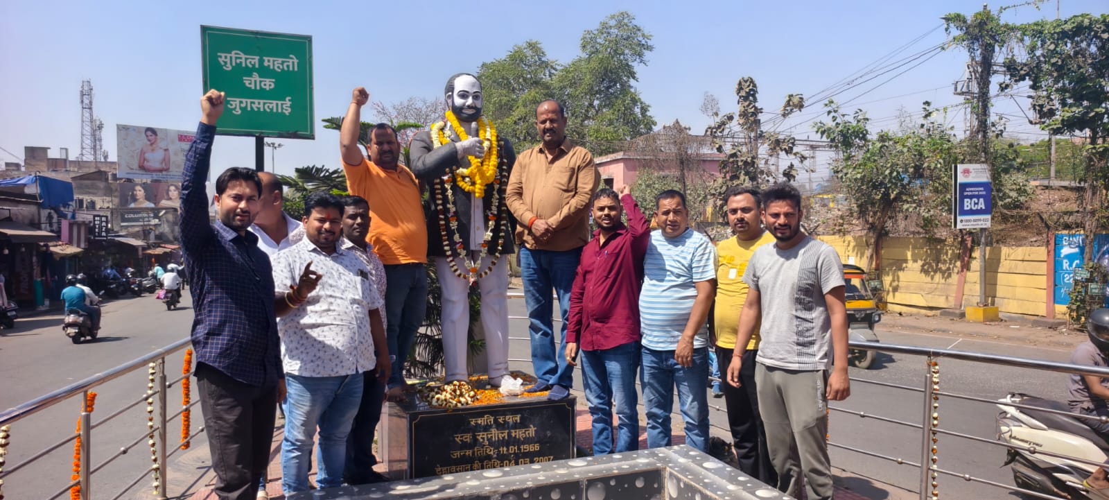 Jamshedpur: आजसू पार्टी के संस्थापक और शहीद सुनील महतो को कार्यकर्ताओं ने दी श्रद्धांजलि