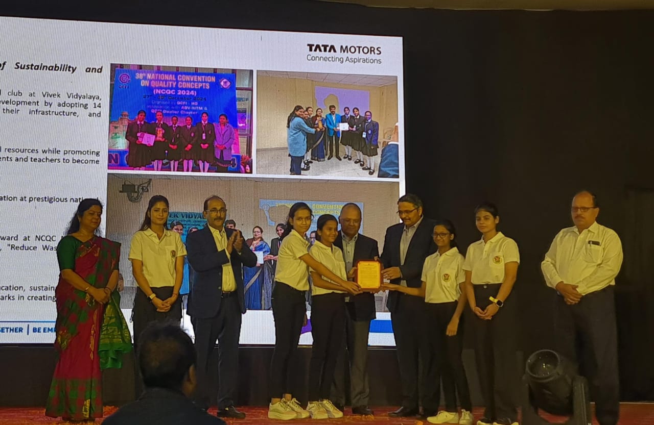 Jamshedpur: विवेक विद्यालय की टीम जेनिथ को मिला टाटा मोटर्स अलंकार अवार्ड 2025