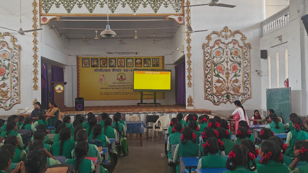 Chaibasa:  मांगीलाल रूंगटा प्लस टू विद्यालय में छात्राओं को Good Touch Bad Touch के बारे में किया गया जागरूक
