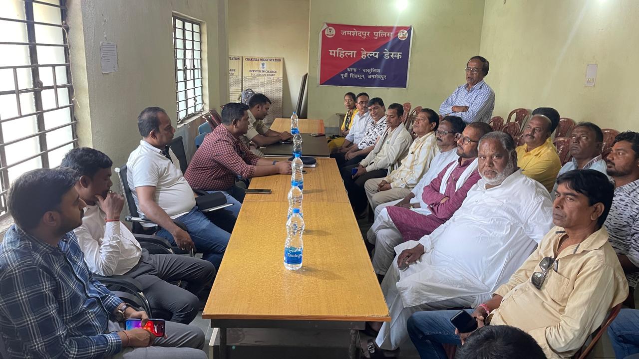 Chakulia: होली और ईद को लेकर थाना में शांति समिति की बैठक आयोजित