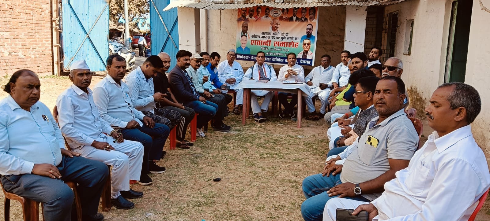 Deoghar: प्रदेश प्रभारी K. Raju 9 मार्च को पहुंचेंगे देवघर, स्वागत की तैयारियां पूरी