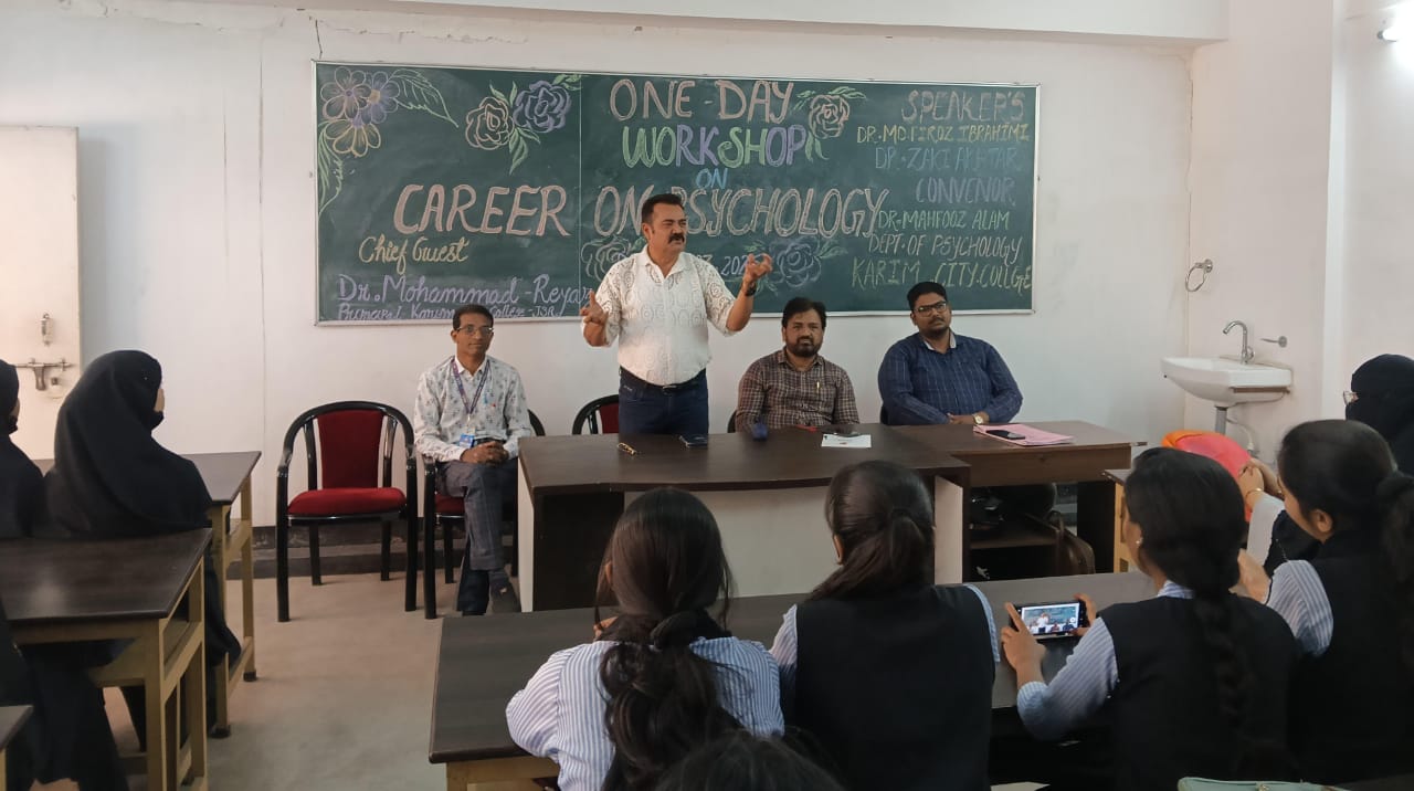 Jamshedpur : करीम सिटी कॉलेज में करियर इन साइकोलॉजी पर कार्यशाला आयोजित