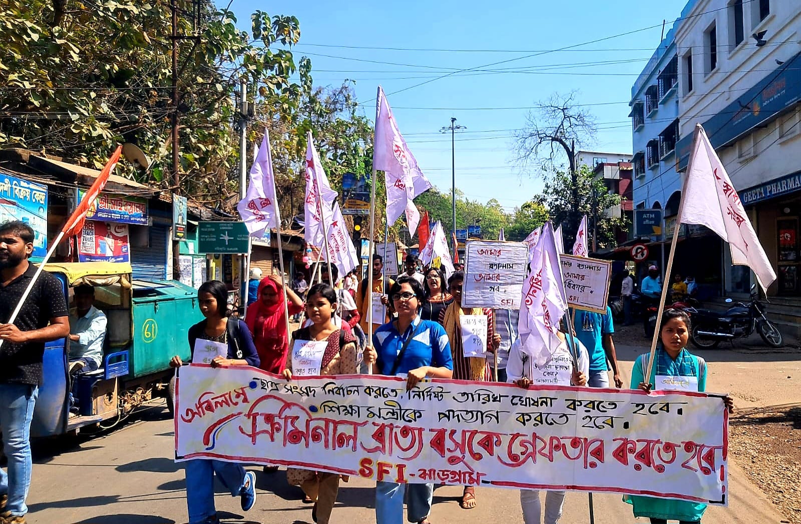 Jhargram: SFI की पहल, छात्र संसद चुनाव पर कार्यशाला का आयोजन