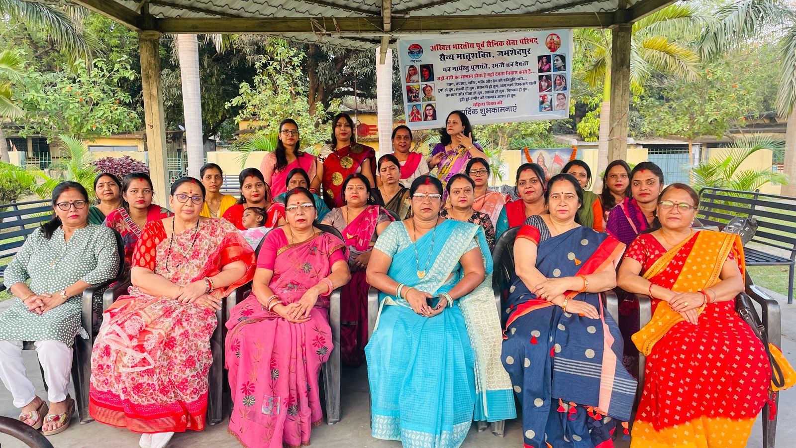 Jamshedpur: अखिल भारतीय पूर्व सैनिक सेवा परिषद के अंग सैन्य मातृशक्ति ने मनाया महिला दिवस