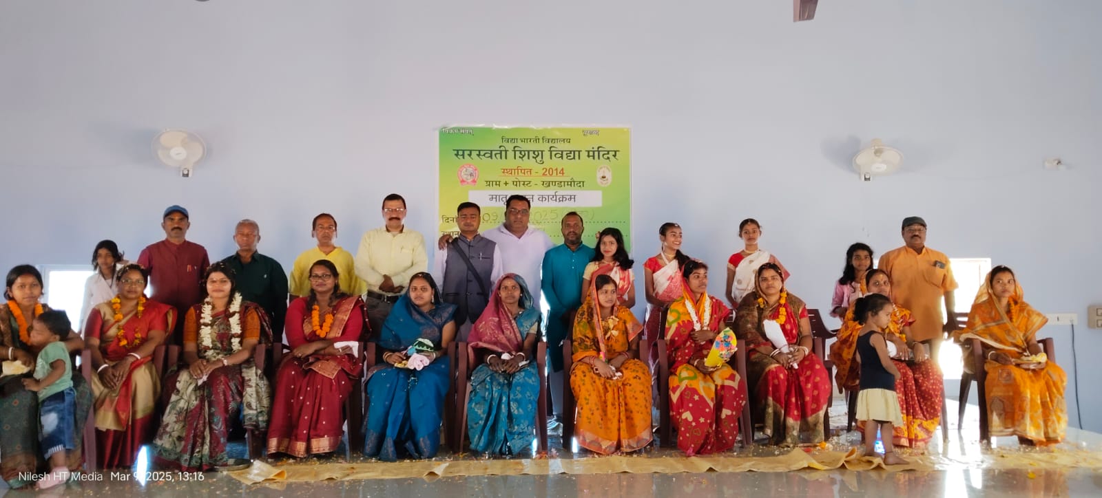 Baharagora : खंडामौदा सरस्वती शिशु विद्या मंदिर में मातृ पूजन कार्यक्रम आयोजित