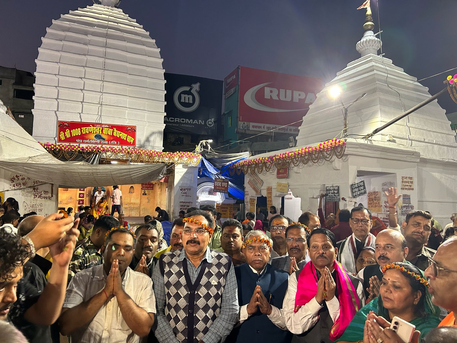 Deoghar: प्रदेश प्रभारी K. Raju पहुंचे देवघर, किया बाबा बैद्यनाथ का श्रृंगार दर्शन