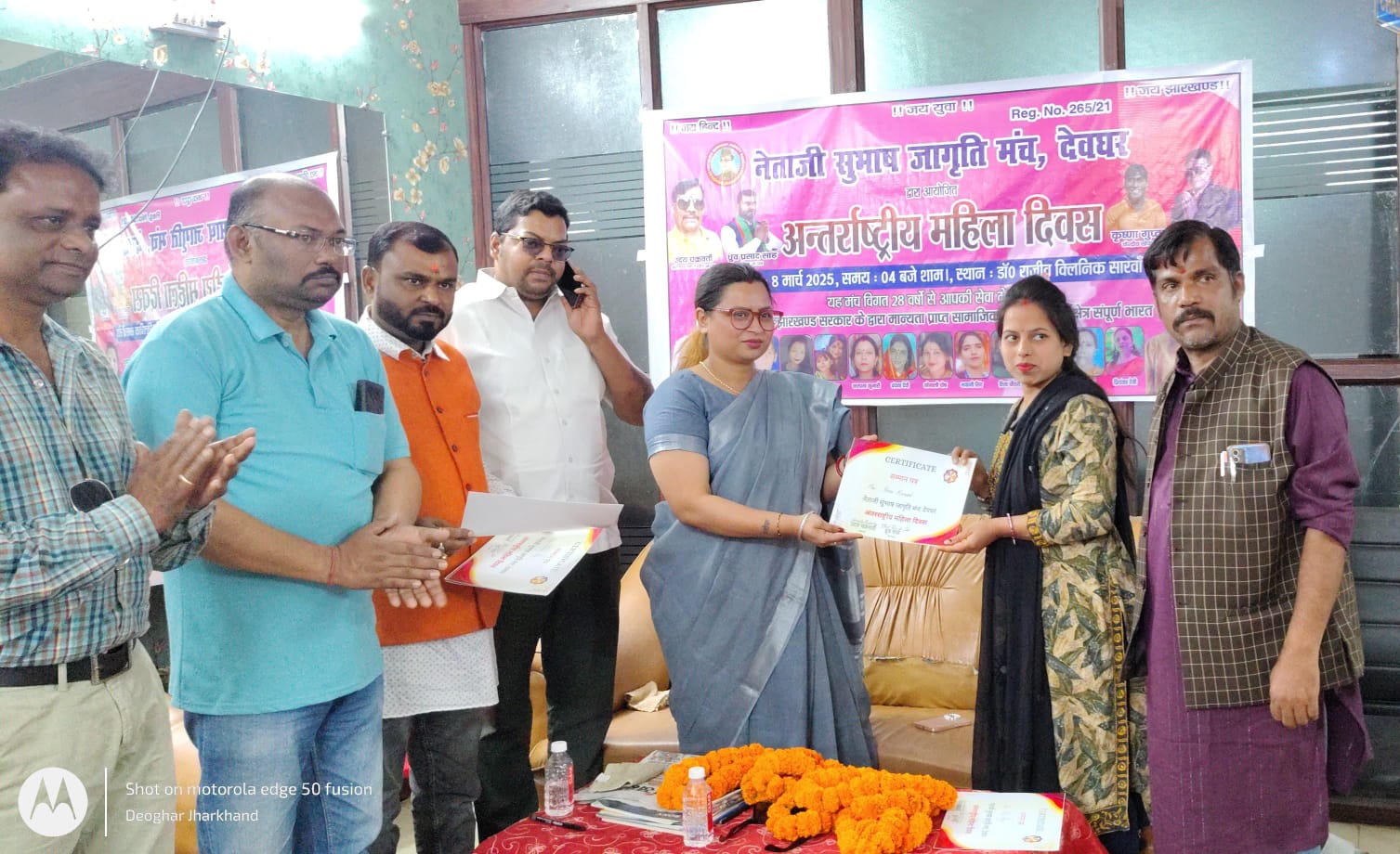 Deoghar: नेताजी सुभाष जागृति मंच ने किया समाजसेवी महिलाओं का सम्मान