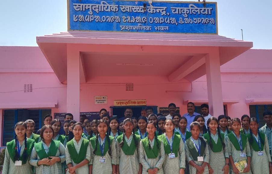 Chakulia : सामुदायिक स्वास्थ्य केंद्र में विद्यार्थियों के 80 घंटे के प्रशिक्षण का हुआ समापन