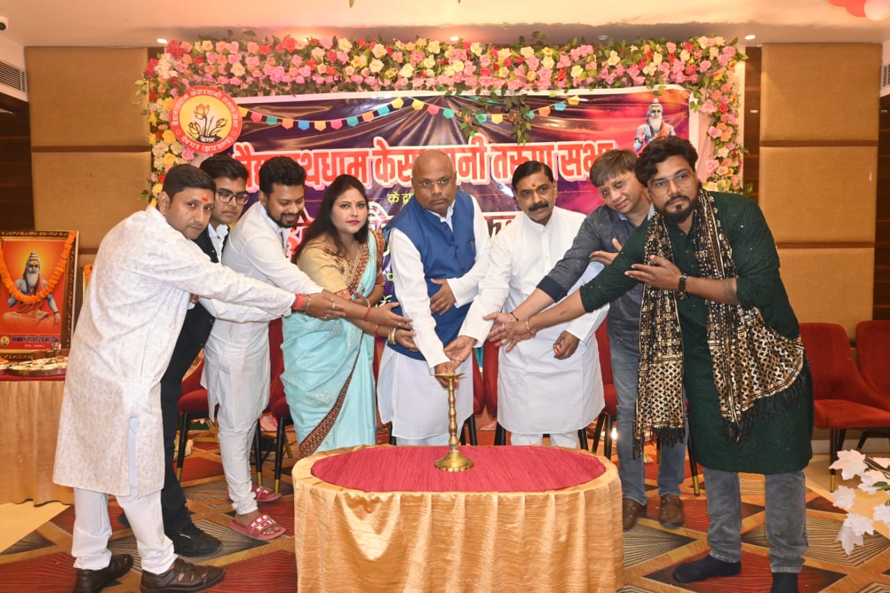 Deoghar : केसरवानी तरुण सभा का होली मिलन सह सम्मान समारोह आयोजित