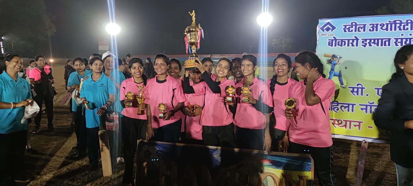West Singhbhum: महिला नॉकआउट क्रिकेट टूर्नामेंट में सहचरी ग्रुप ने जीता कप