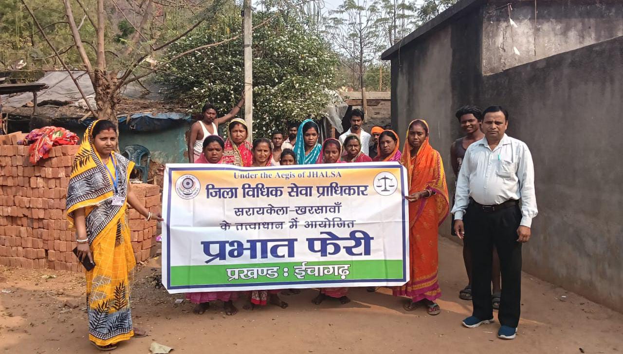 Saraikela : गौरांग कोचा में प्रभात फेरी निकाल विधिक जागरुकता अभियान का किया गया समापन