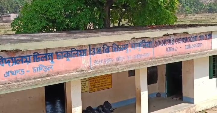Saraikela : उत्कृमिक मध्य विद्यालय चिल्गू में चोरों ने कमरे का ताला तोड़ा, दो पंखे चोरी