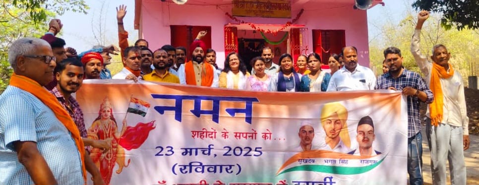 Gamharia: काले की अखंड तिरंगा यात्रा में गम्हरिया से सैकड़ों नागरिक होंगे शामिल, तैयारियां जोर-शोर से