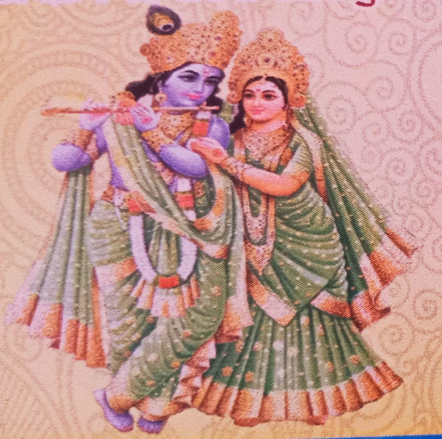 Gamharia : गंजिया में 24 प्रहर अखंड हरिनाम कीर्तन शुरू, महिला संप्रदाय होगा आकर्षक का केंद्र