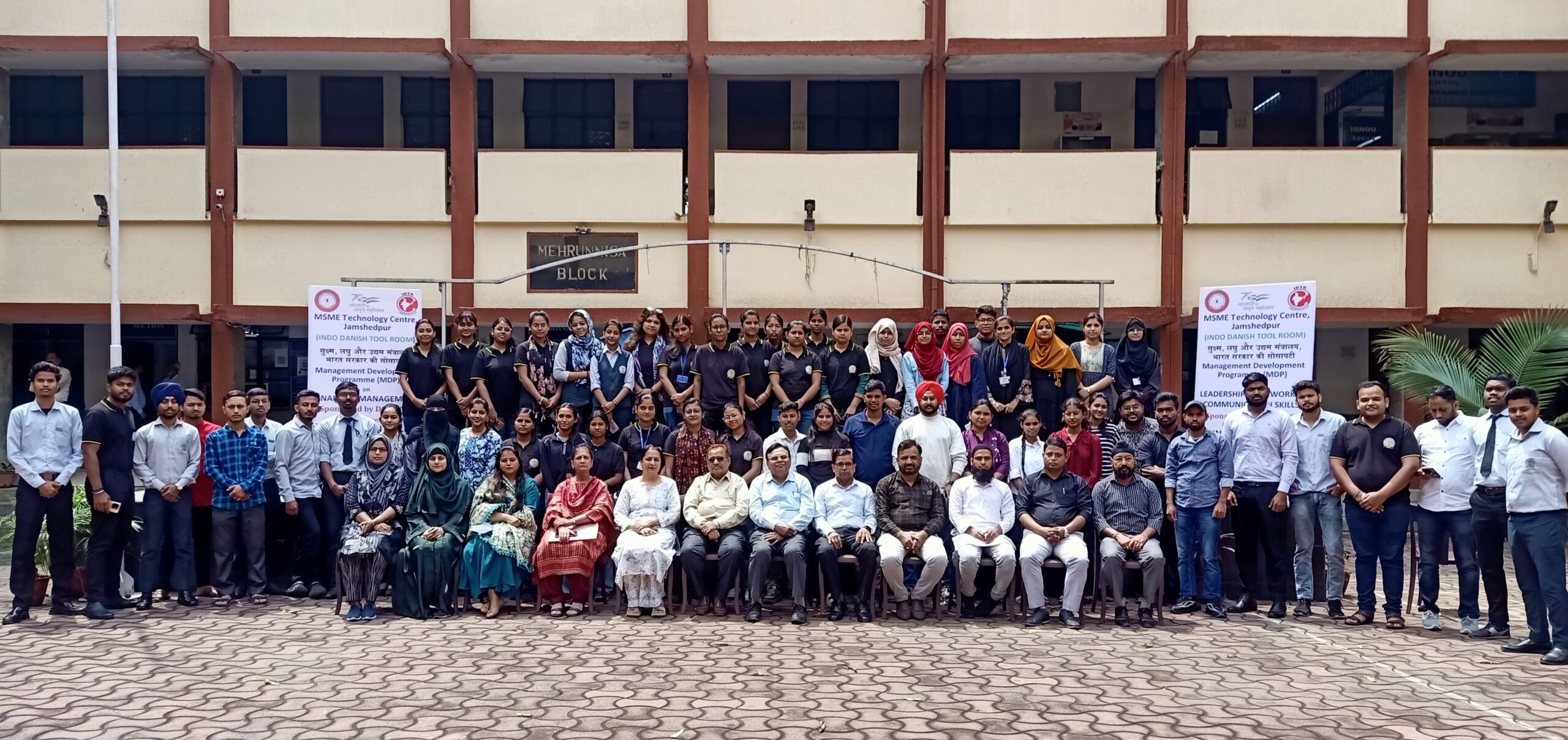 Jamshedpur : करीम सिटी कॉलेज में पांच दिवसीय मैनेजमेंट डेवलपमेंट प्रोग्राम का समापन