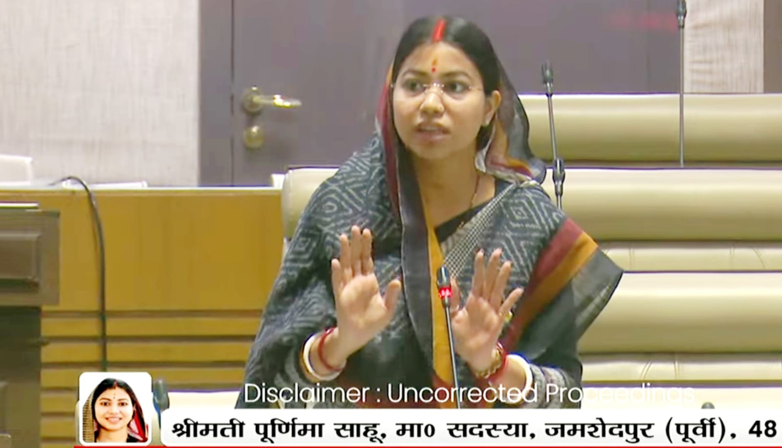 Jamshedpur: विधानसभा में गूंजा 86 बस्तियों के मालिकाना हक का मामला, पूर्णिमा साहू ने की मांग