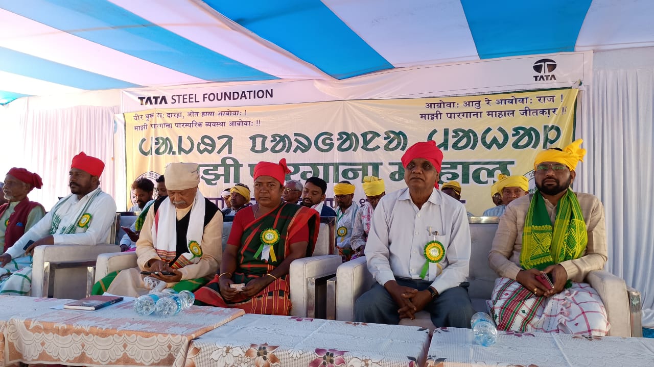 Jadugora :  68 गांवों के माझी बाबा का पोटका में हुआ सम्मेलन, धर्म कोड व पेसा कानून लागू करने की मांग