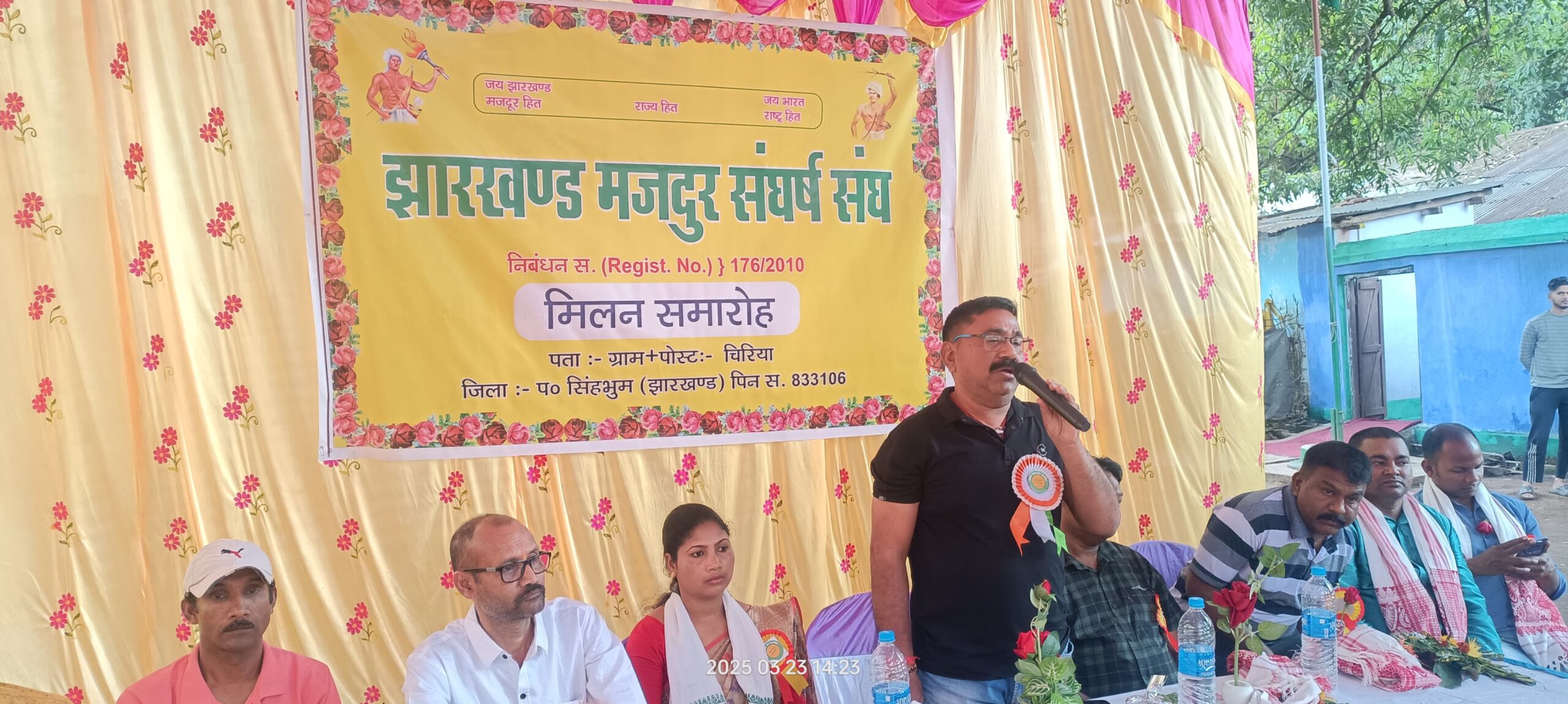 West Singhbhum: रामा पांडेय ने मजदूरों को एकजुट होकर शोषण के खिलाफ उठाने की दी चुनौती