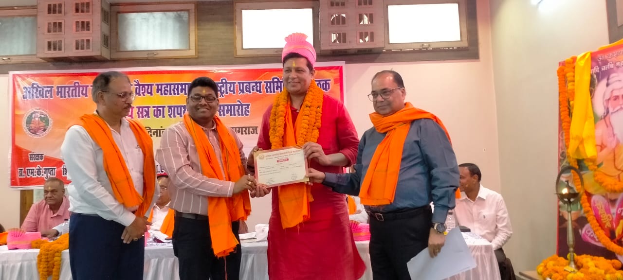 Deoghar: दीपक केसरी बने केसरवानी तरुण महासभा के राष्ट्रीय अध्यक्ष