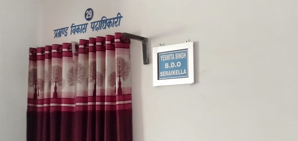 Jharkhand: राज्य के इतिहास में ऐतिहासिक घटना, इस BDO कार्यालय की संपत्ति बेचकर दिया जाएगा मनरेगा मजदूरो का बकाया