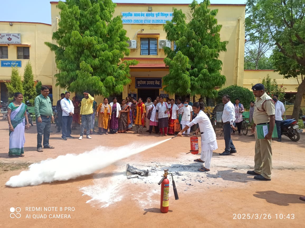 Baharagora : स्वास्थ्य कर्मियों को मॉकड्रिल के माध्यम से अग्निशमन यंत्र का दिया गया प्रशिक्षण