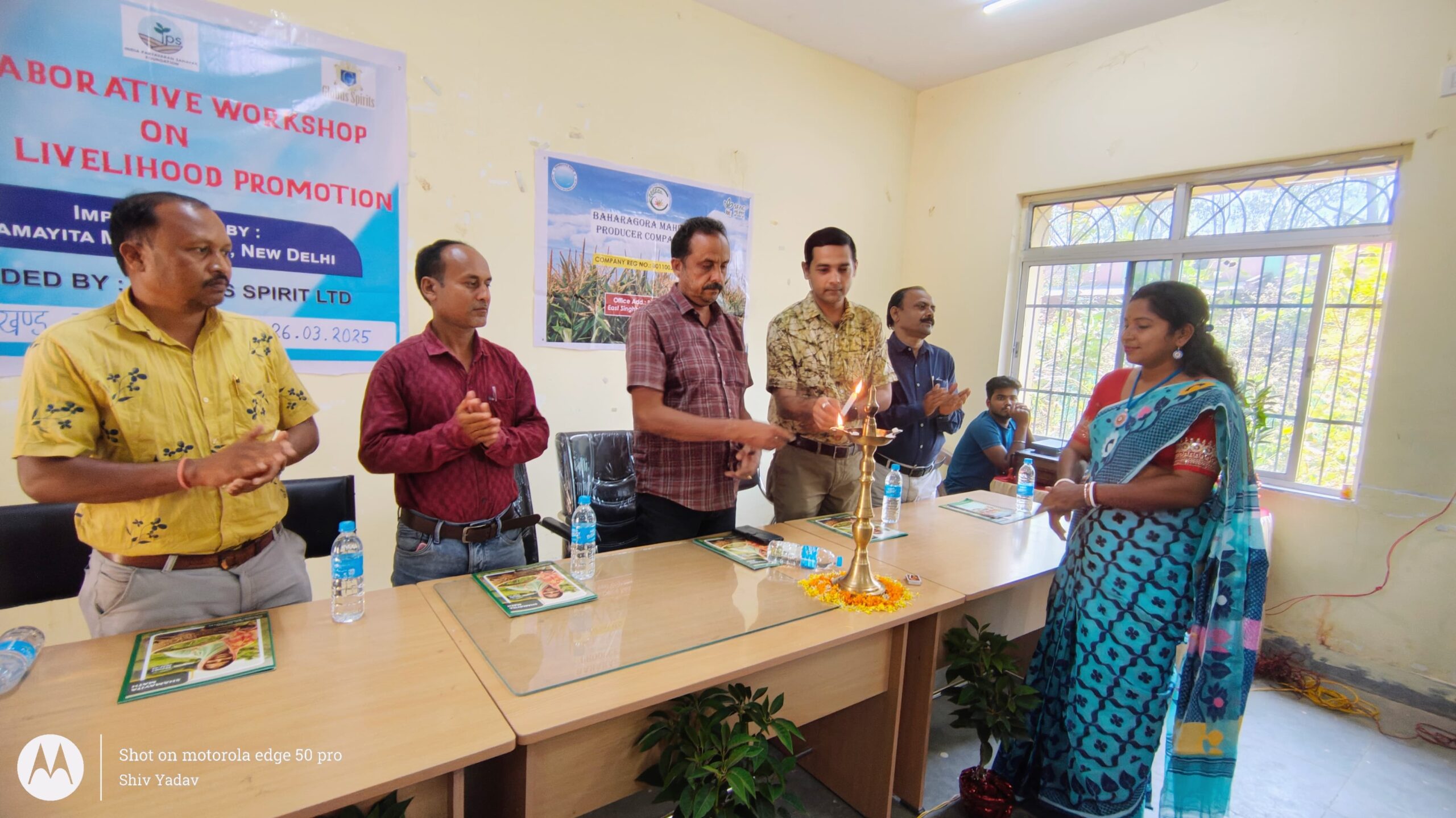 Baharagora : प्रखंड सभागार में किसानों को स्वावलंबी बनने के लिए दिया गया प्रशिक्षण