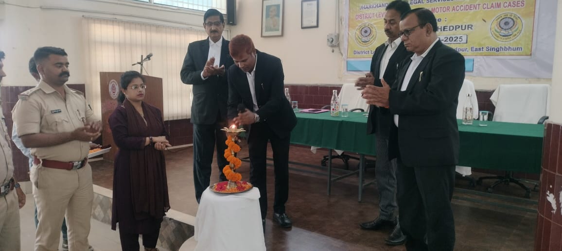 Jamshedpur: वाहन दुर्घटनाओं से प्रभावित व्यक्तियों को मिलेगा क्लेम, विधिक सेवा से जुड़े लोगों को मिला कानूनी प्रशिक्षण